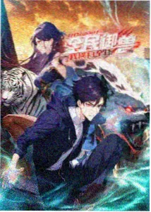 动漫封面